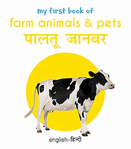 Wonder house My First book of Farm animal & pets Paltu janwar English -Hindi